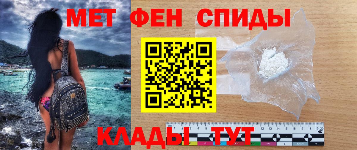 АМФ 97% Канск