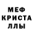 Amphetamine Розовый RugSniffer