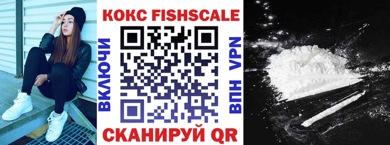 Кокаин Колумбийский Канск