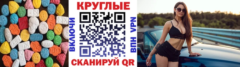 Ecstasy 99%  площадка официальный сайт  Канск 