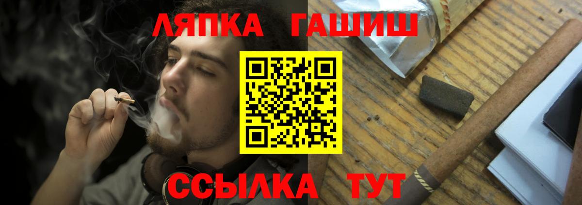 ГАШ Premium Канск