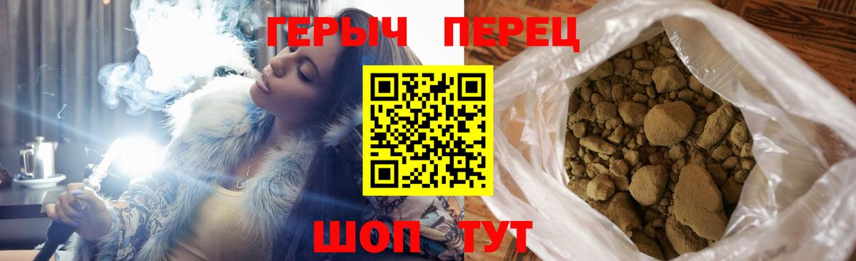 ГЕРОИН Афган Канск