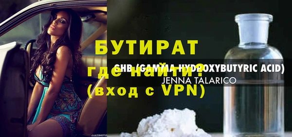 соль курить ск Ельня