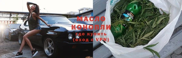 соль курить ск Ельня
