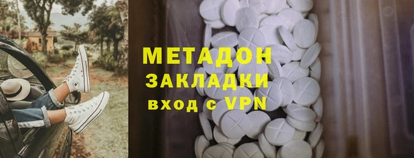 спиды Галич