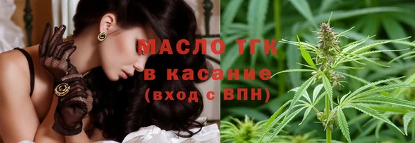 соль курить ск Ельня