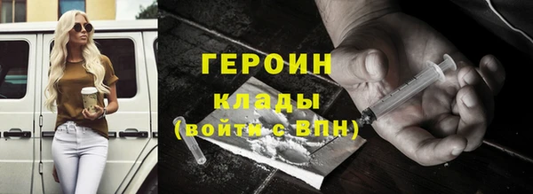 соль курить ск Ельня