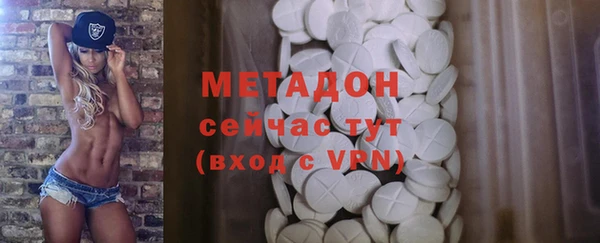 ALPHA-PVP Заволжск