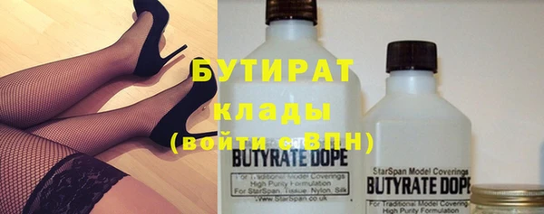 дистиллят марихуана Гвардейск