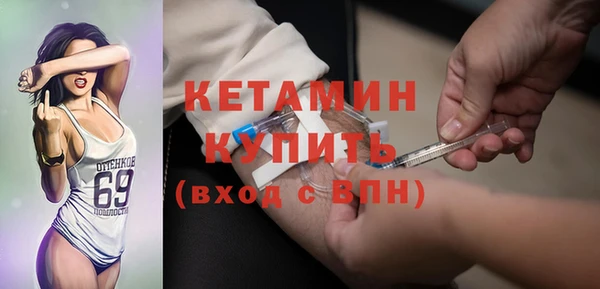 соль курить ск Ельня