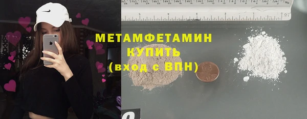 соль курить ск Ельня