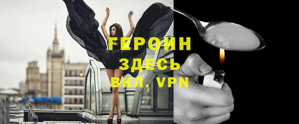 соль курить ск Ельня