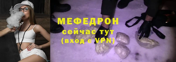мяу мяу мука Елизово