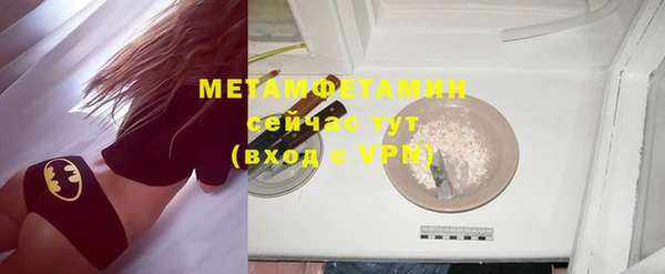 соль курить ск Ельня