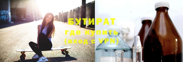 соль курить ск Ельня