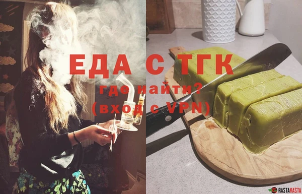 соль курить ск Ельня