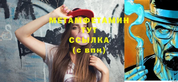 мяу мяу мука Елизово