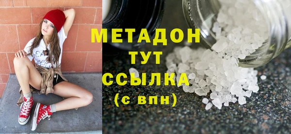 мяу мяу мука Елизово