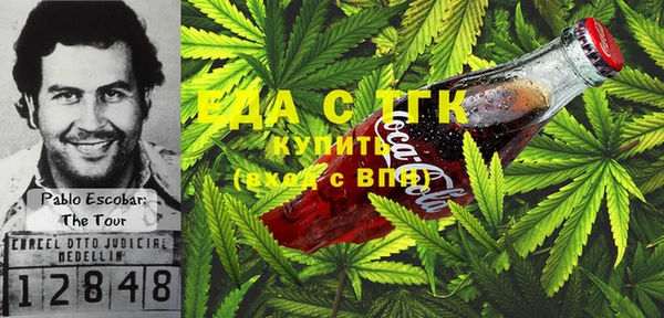 соль курить ск Ельня