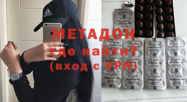 мяу мяу мука Елизово