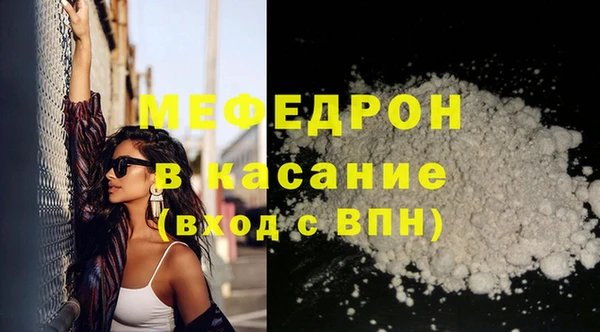 соль курить ск Ельня