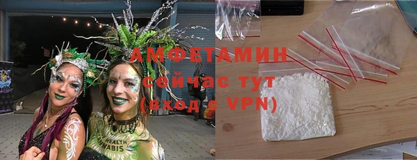 мяу мяу мука Елизово