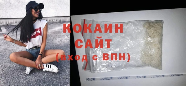 мяу мяу мука Елизово