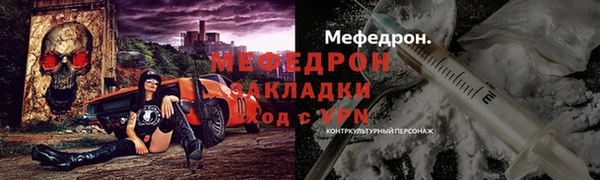 соль курить ск Ельня