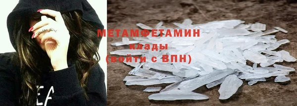 соль курить ск Ельня