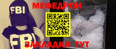 метамфетамин Абакан