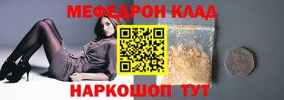 эйфоретик Абинск