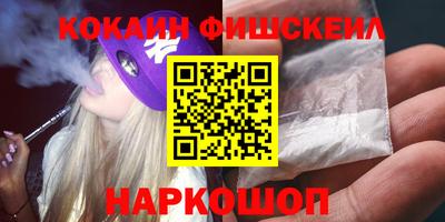 метамфетамин Абакан