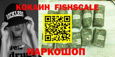 метамфетамин Абакан