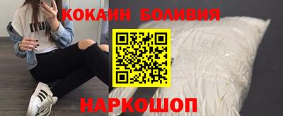 метамфетамин Абакан