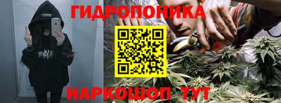 метамфетамин Абакан