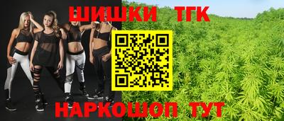 метамфетамин Абакан