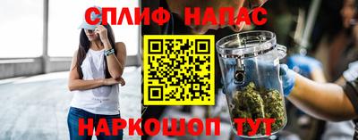 эйфоретик Абинск