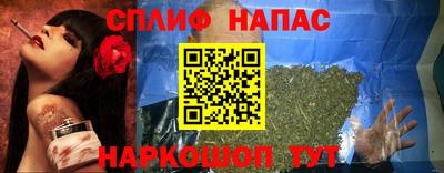 эйфоретик Абинск