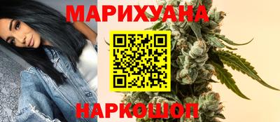 эйфоретик Абинск