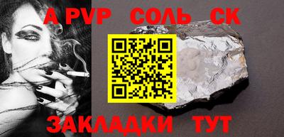 эйфоретик Абинск