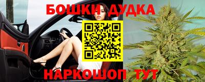 эйфоретик Абинск