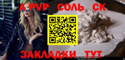 эйфоретик Абинск