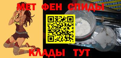 спиды Азнакаево