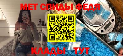 эйфоретик Абинск