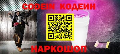 эйфоретик Абинск