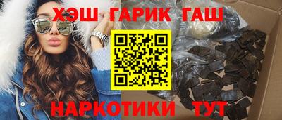 метамфетамин Абакан