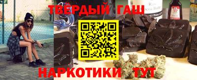 метамфетамин Абакан