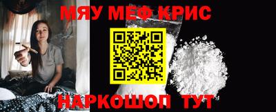 эйфоретик Абинск