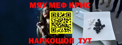 метамфетамин Абакан