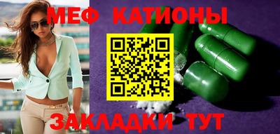 метамфетамин Абакан